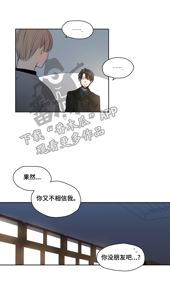 第35章：新朋友0