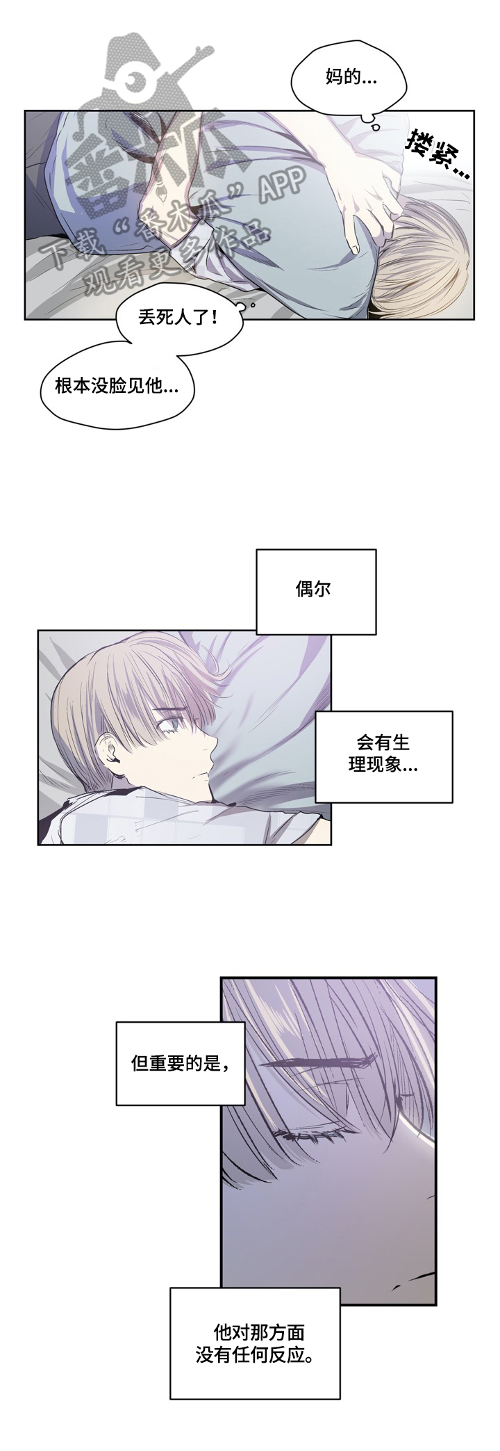 第41章：有问题4