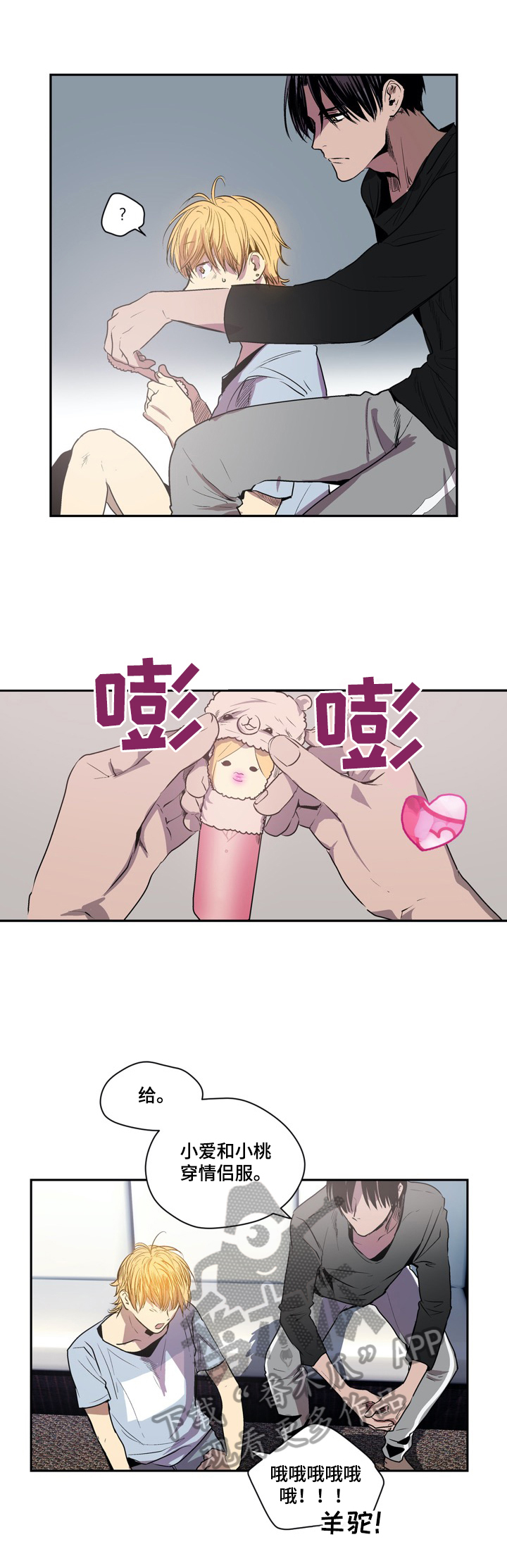第32章：解释3