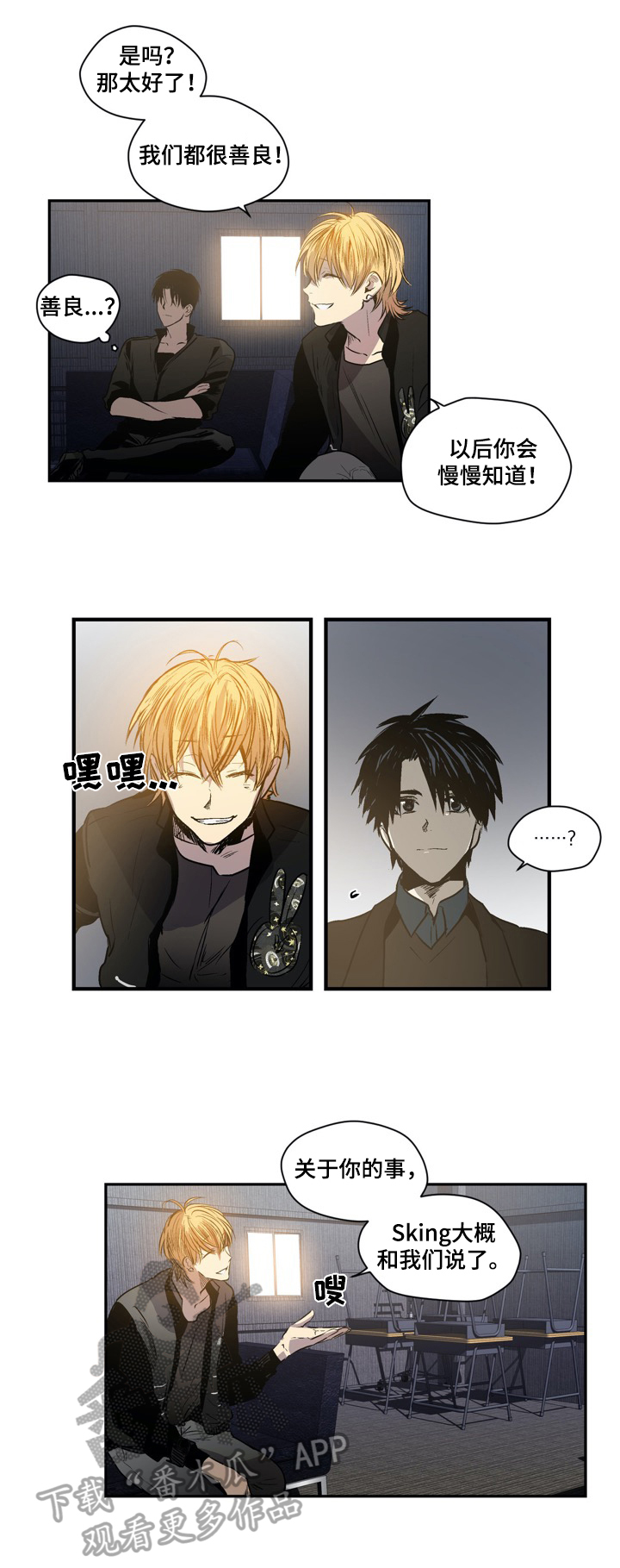 第37章：自我介绍4