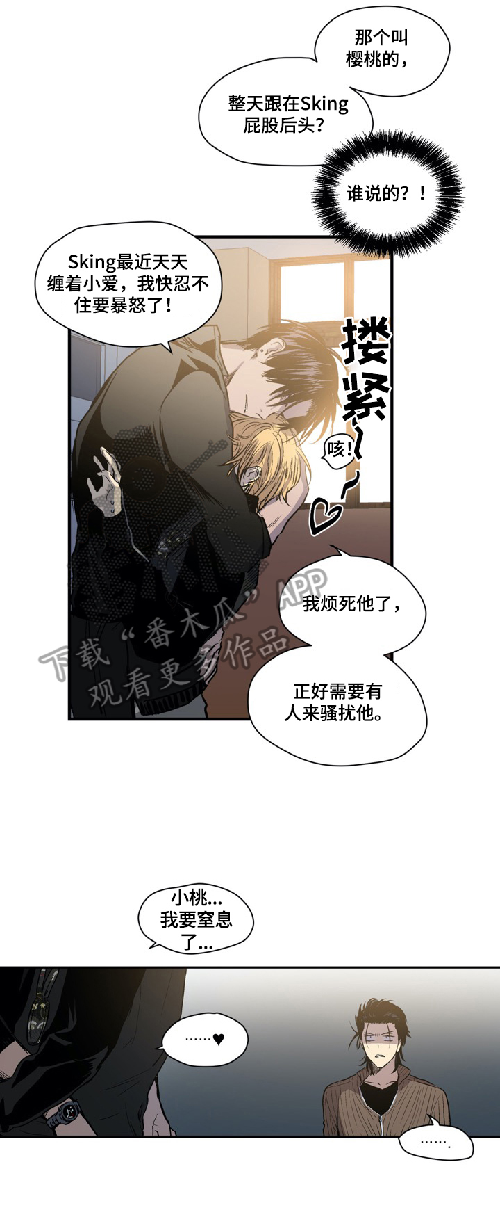 第37章：自我介绍1