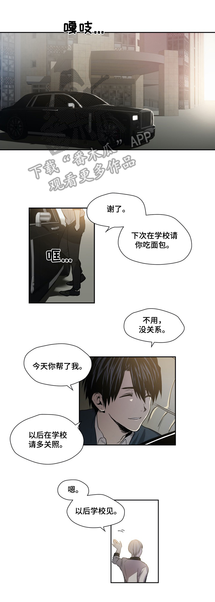第23章：准备1