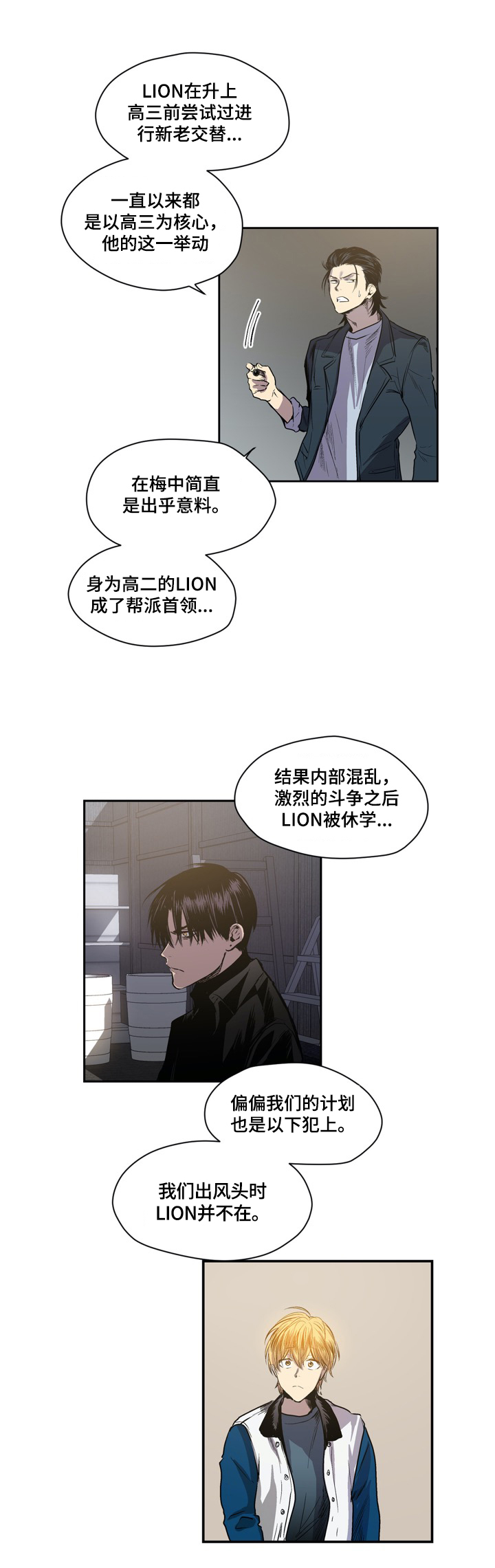第47章：现状3