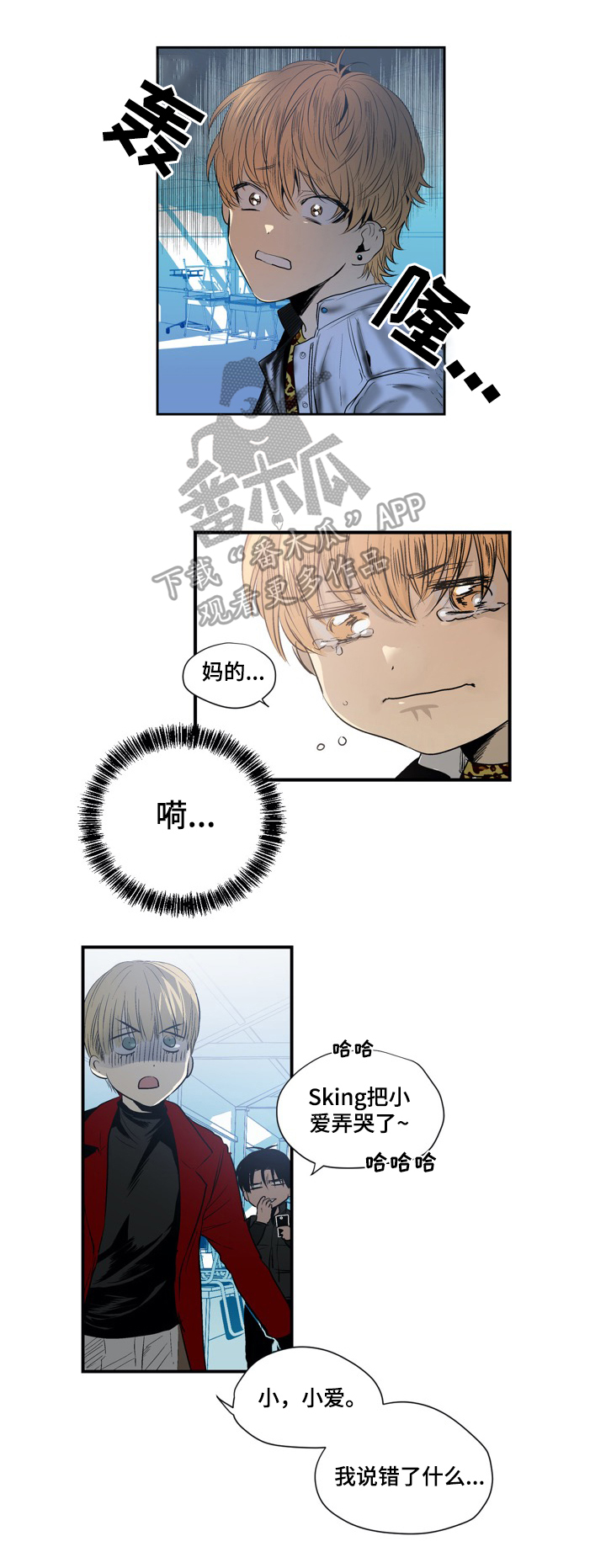 第15章：艺术品2