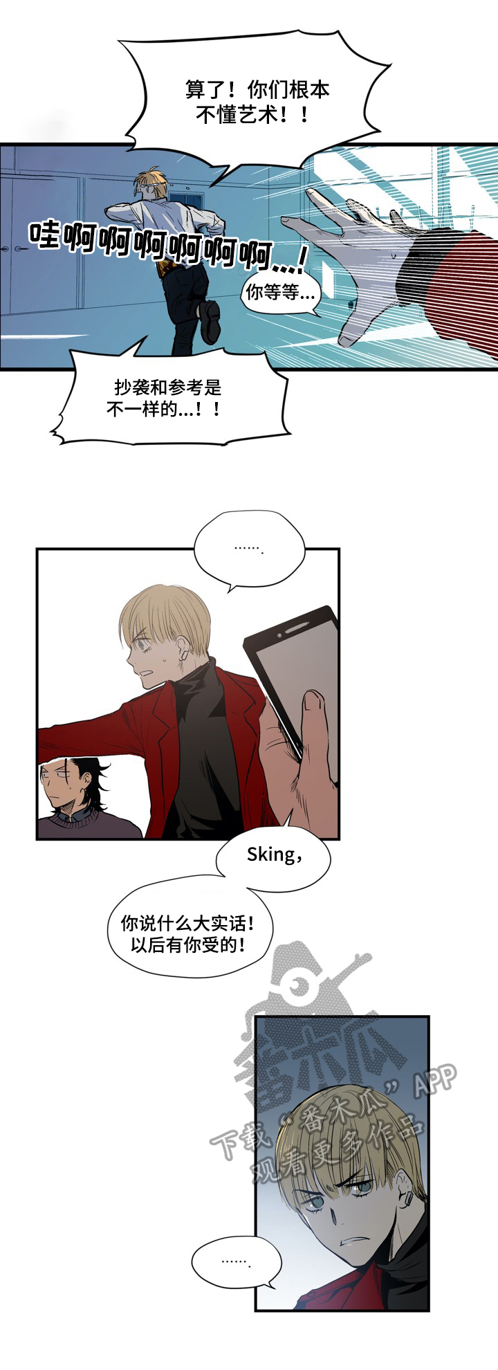 第15章：艺术品3