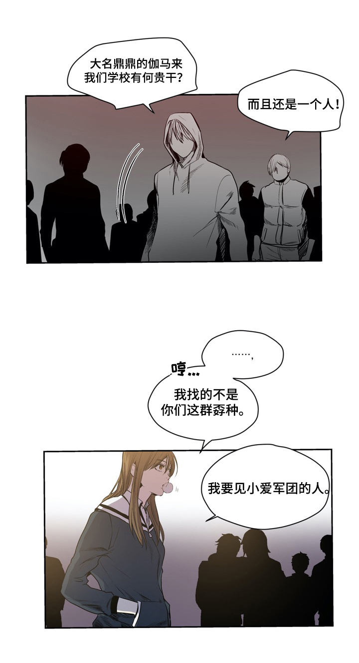 第50章：换个地方聊3