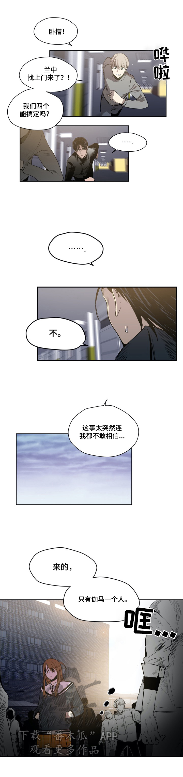 第50章：换个地方聊2