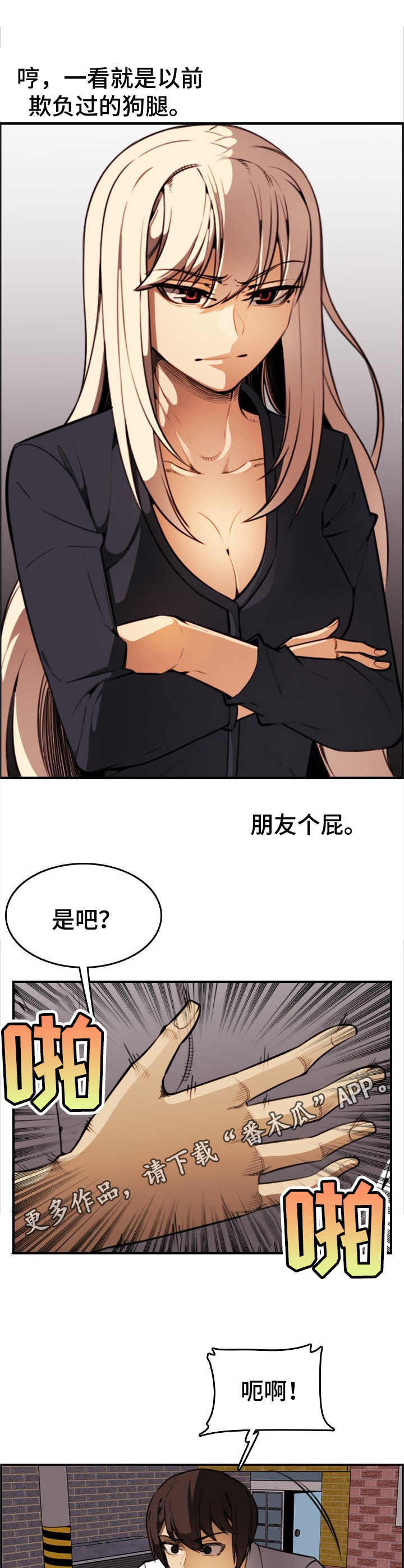 不可抗力因素包括哪些漫画,第12章：钱包5图