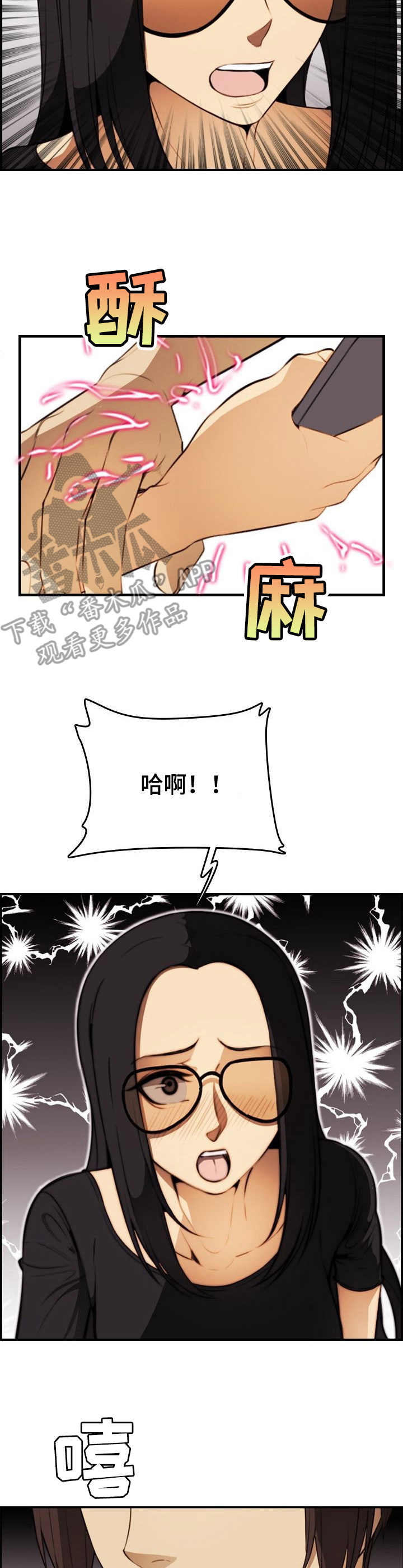 第32章：抵抗3