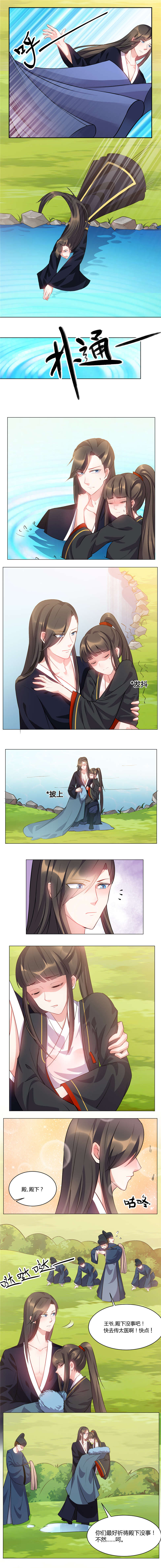 第36话1
