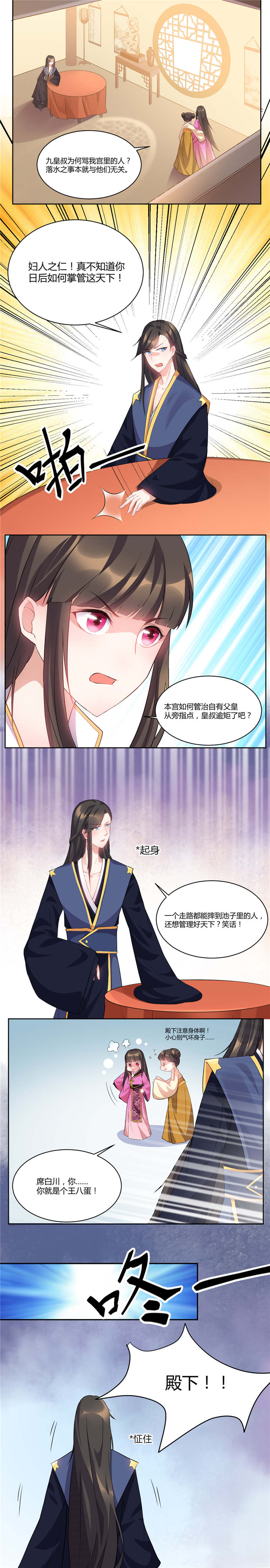 第37话0