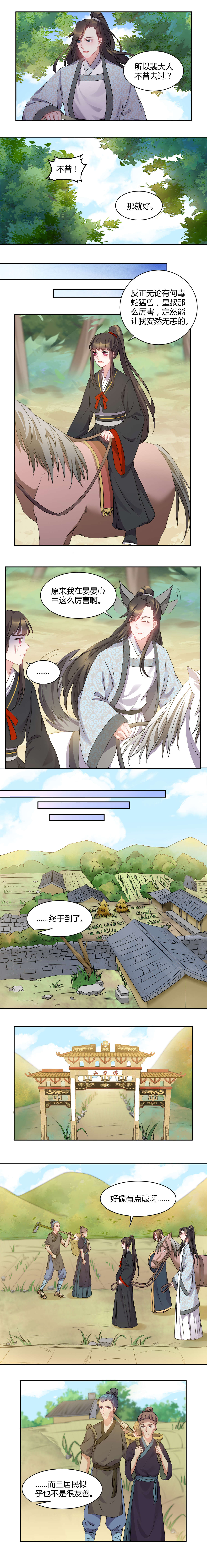 第48话0