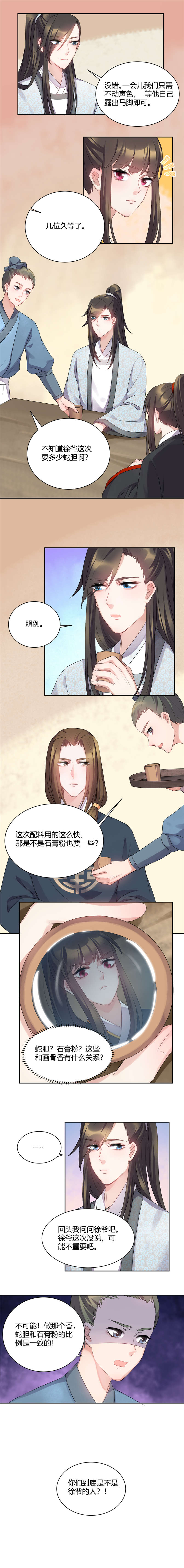 第52话0