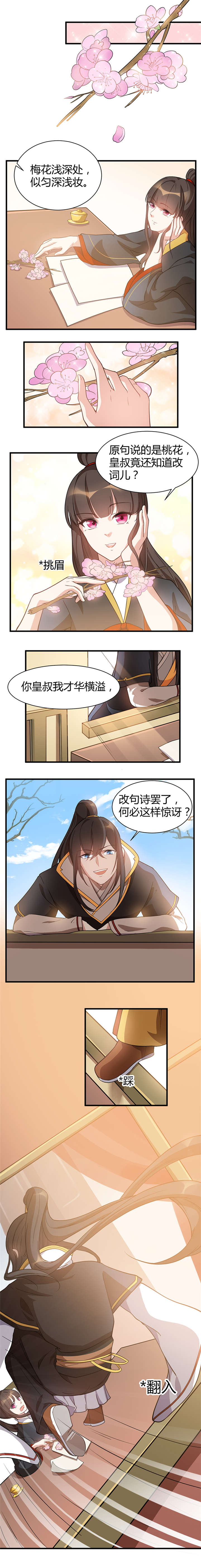 第20话0