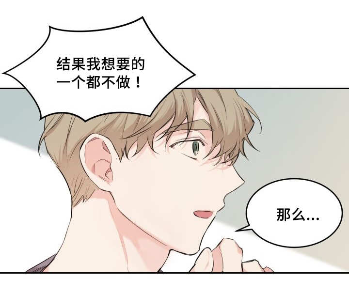 第27章：完全吃醋了1