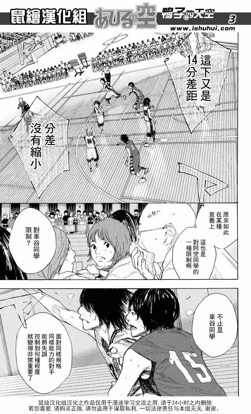 第525话2