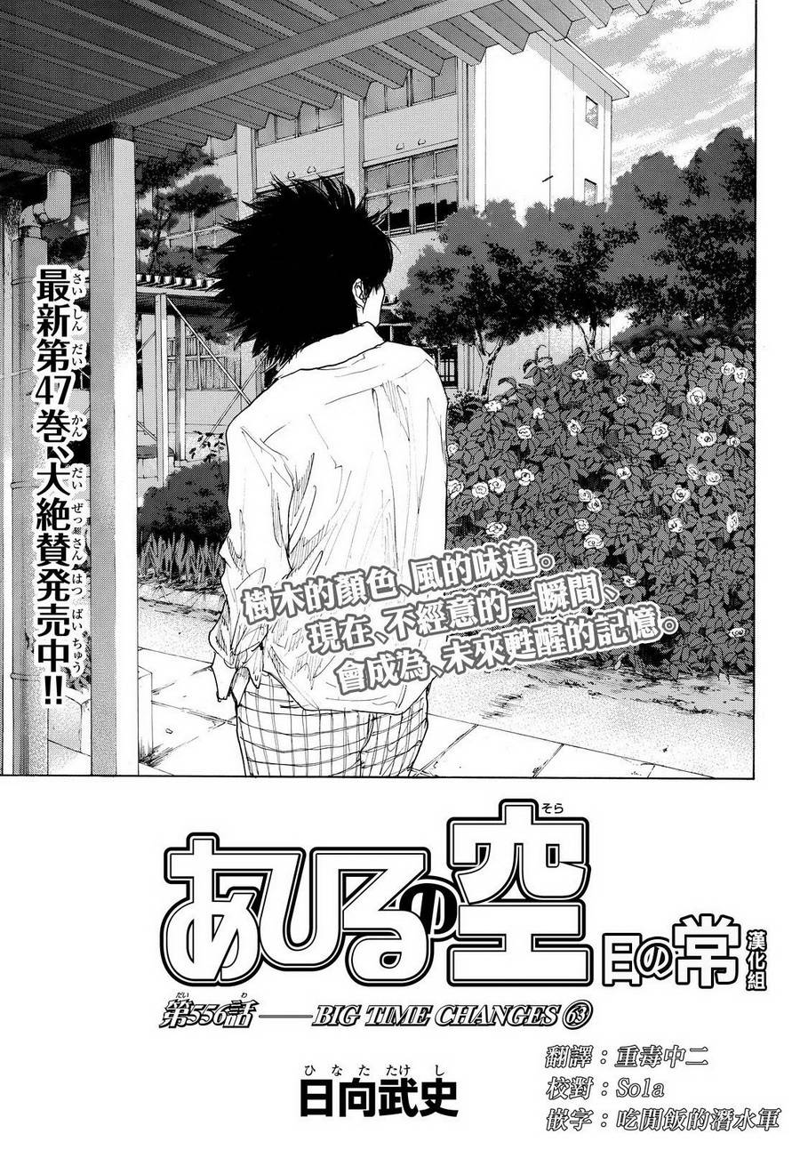 第556话0