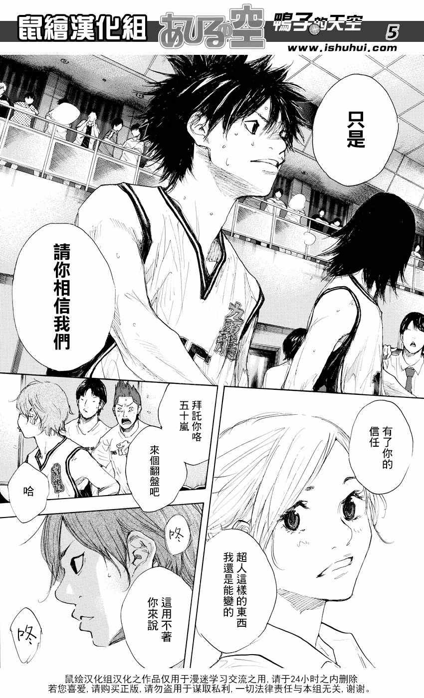 第519话4