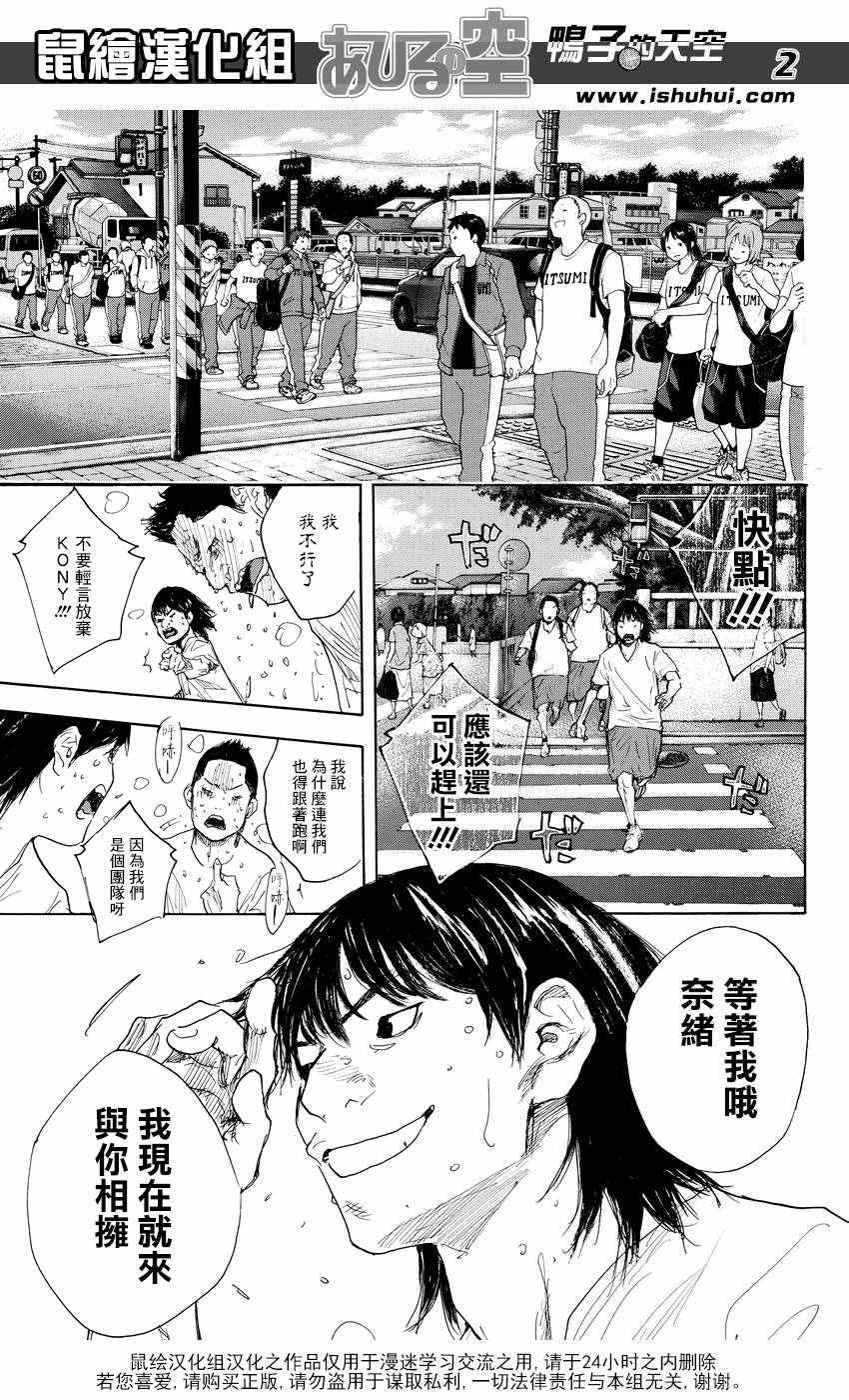 第519话1