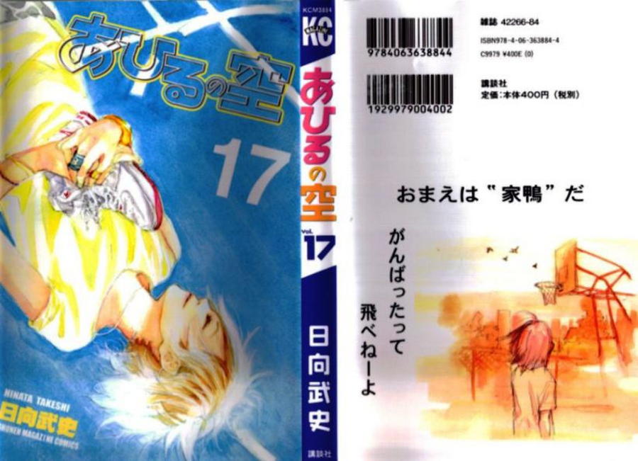 第17卷0