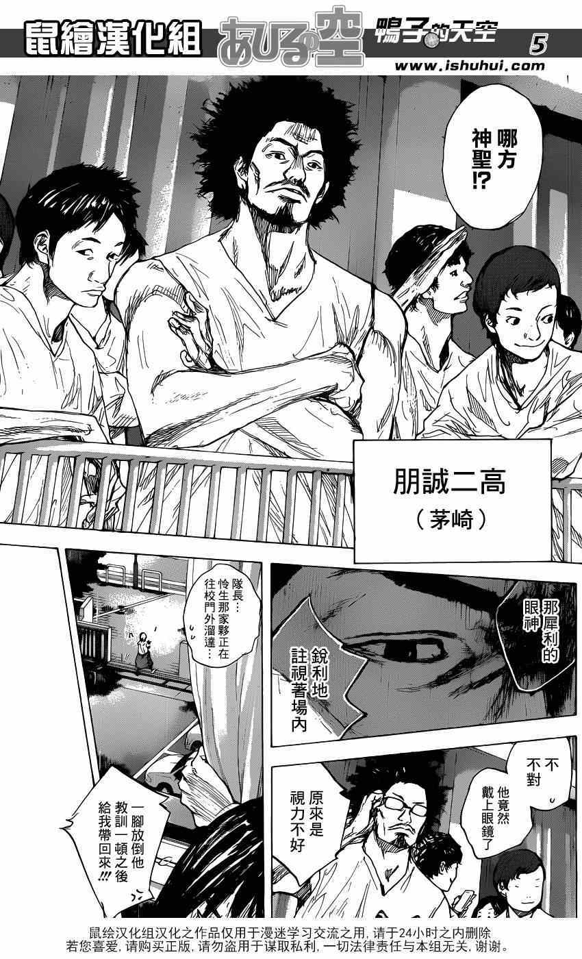 第461话4