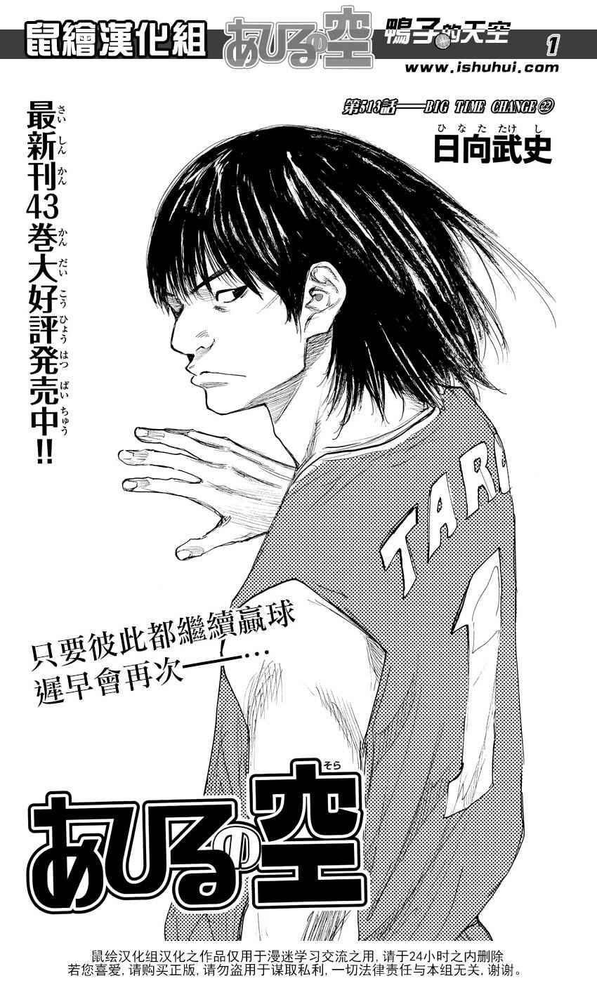 第513话0