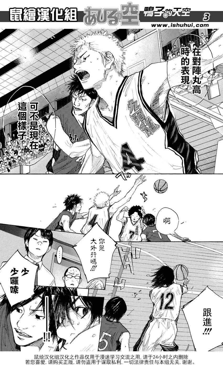 第513话2