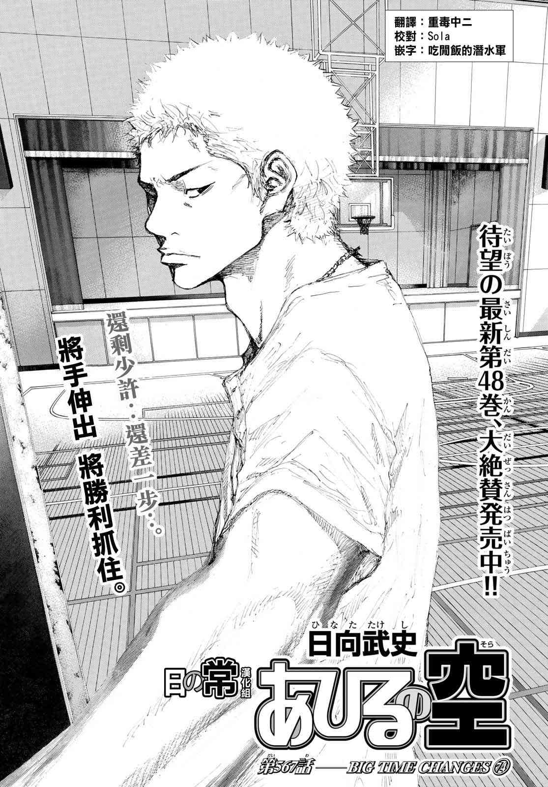 第567话0