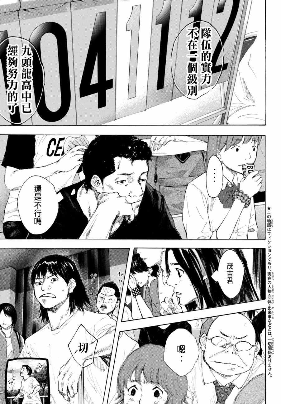 第560话2