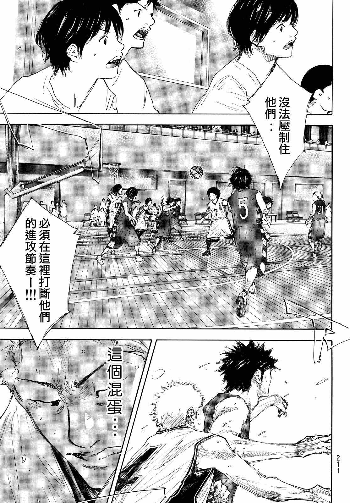 第547话2