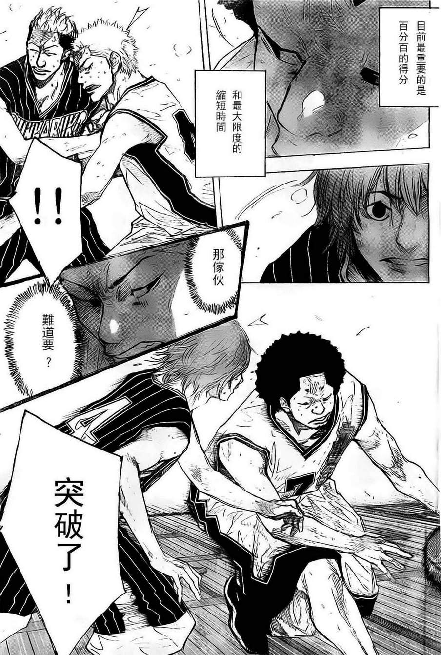 第406话2