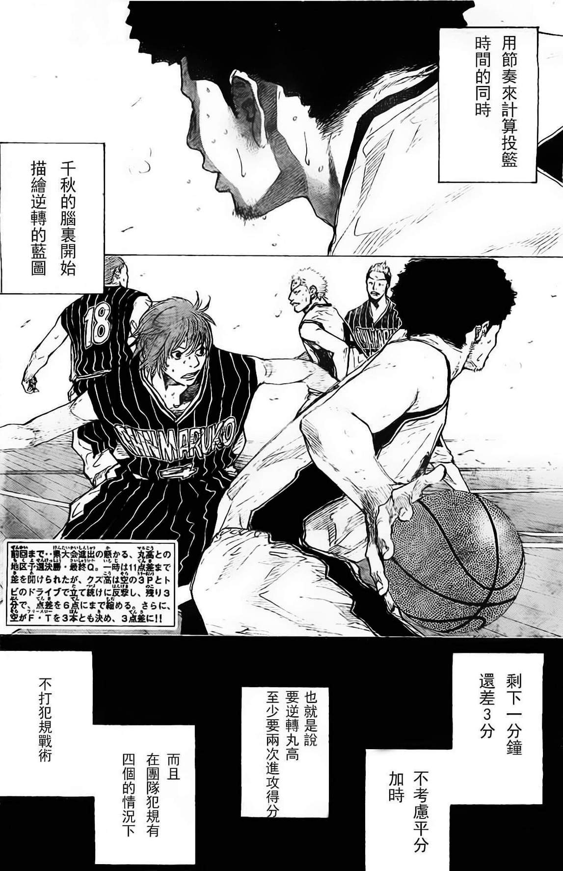 第406话1