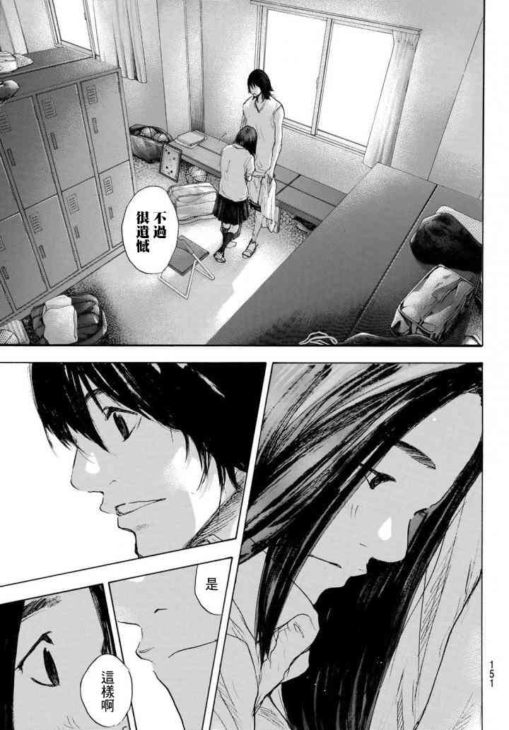 第570话4
