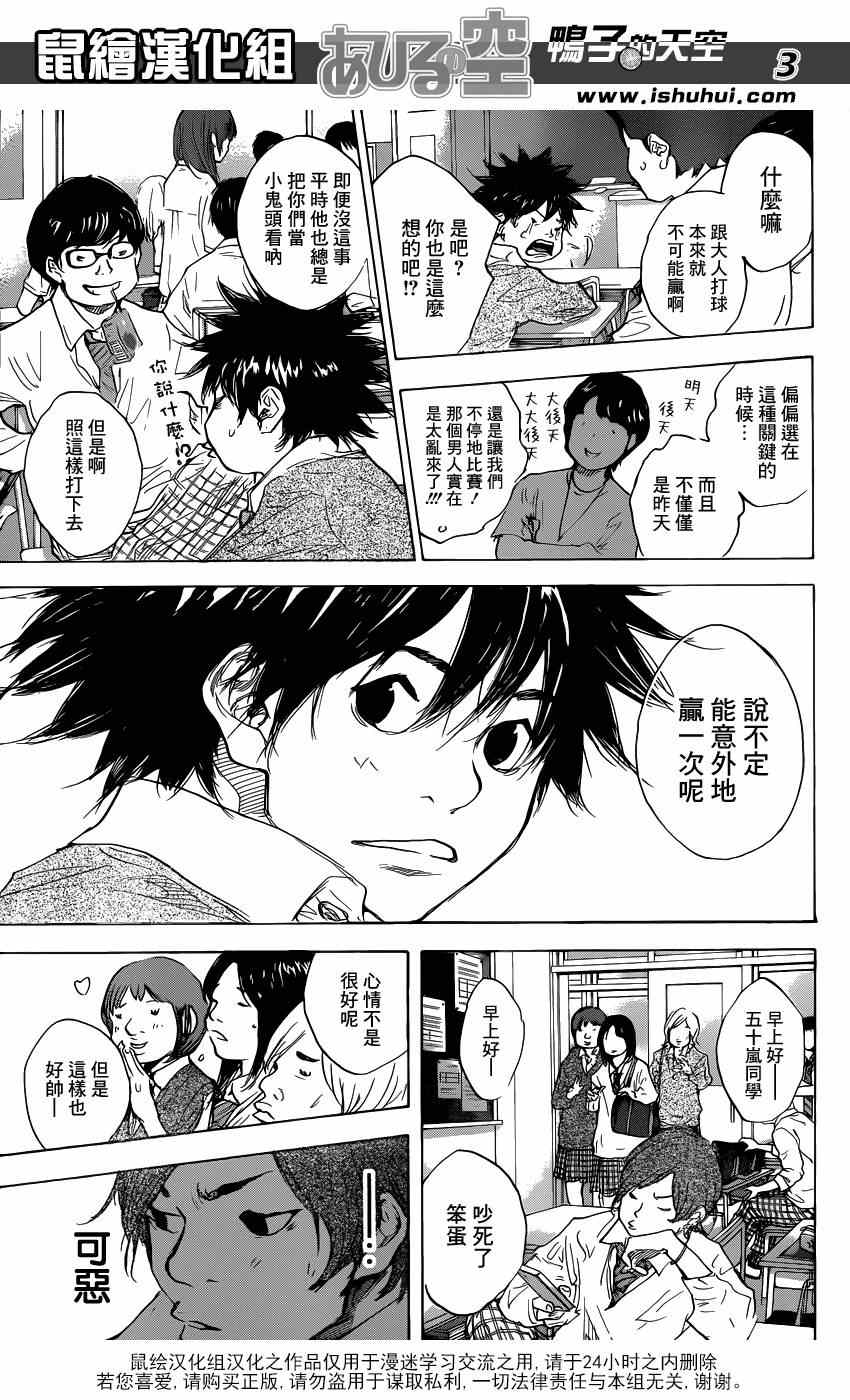 第482话2