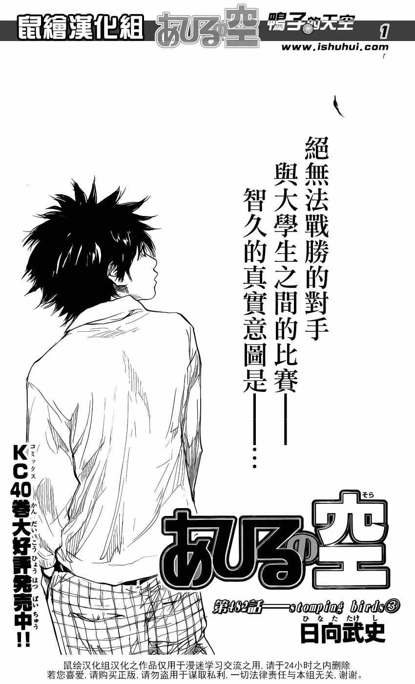 第482话0