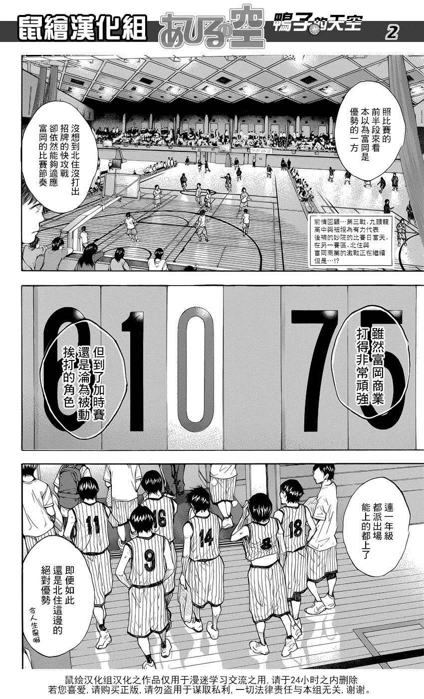 第503话1