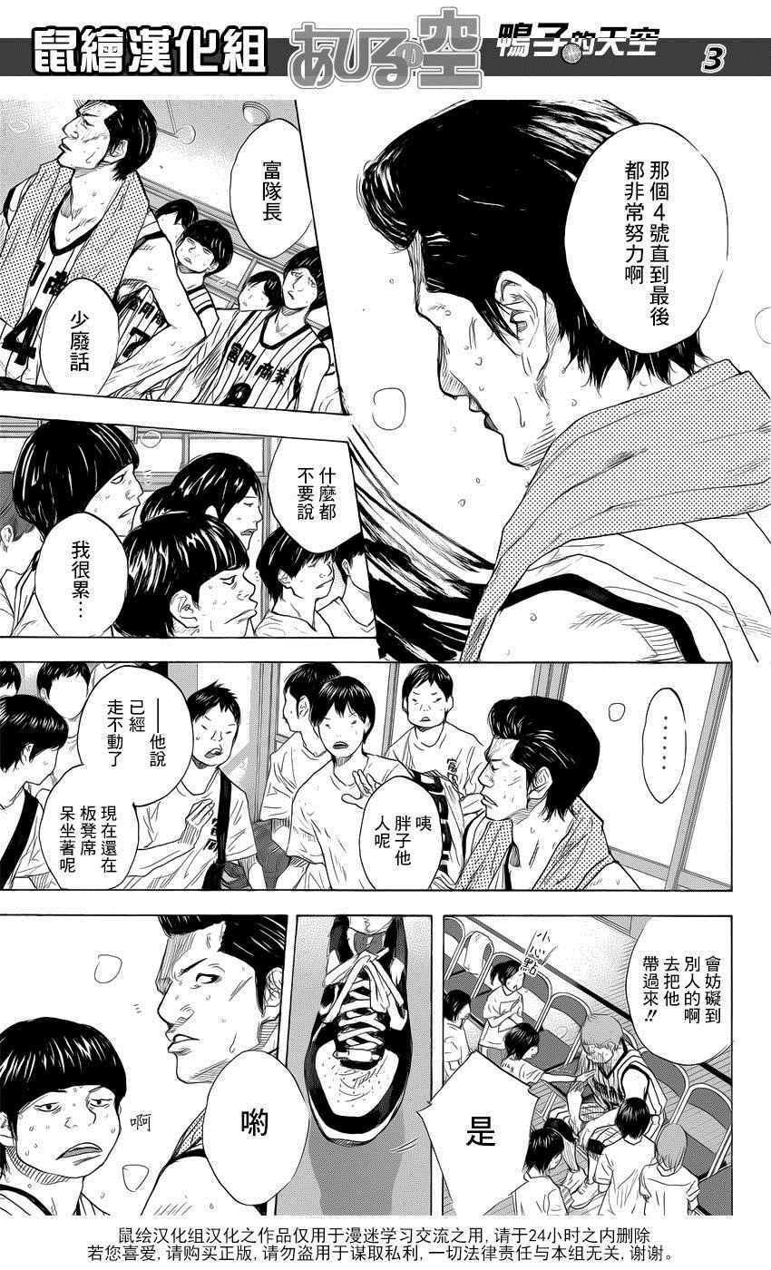 第503话2