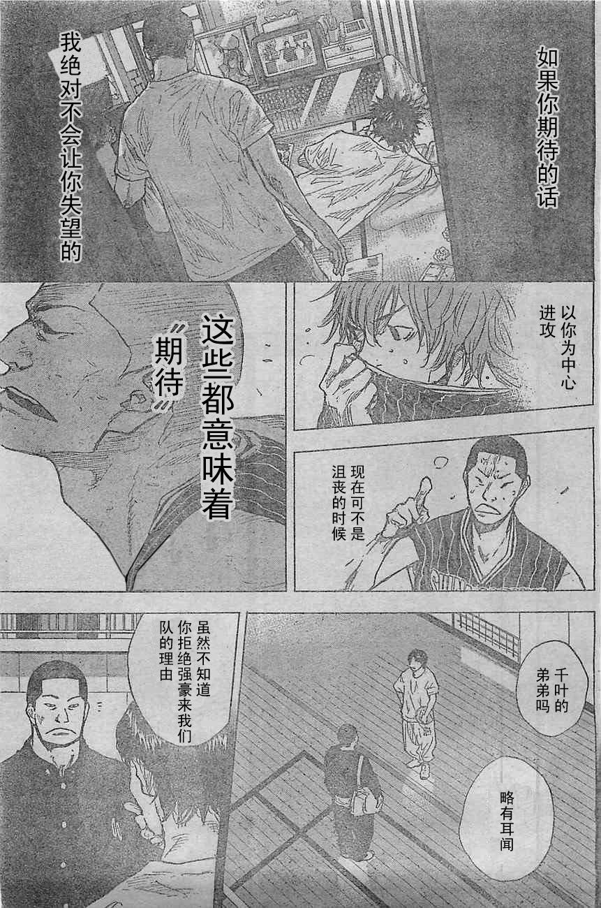 第398话0