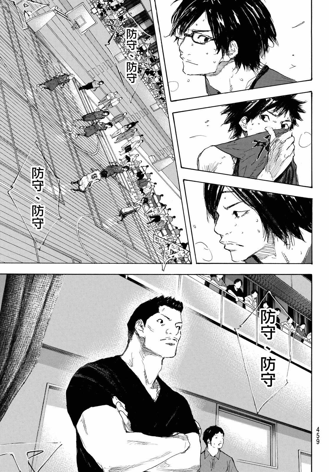 第551话4