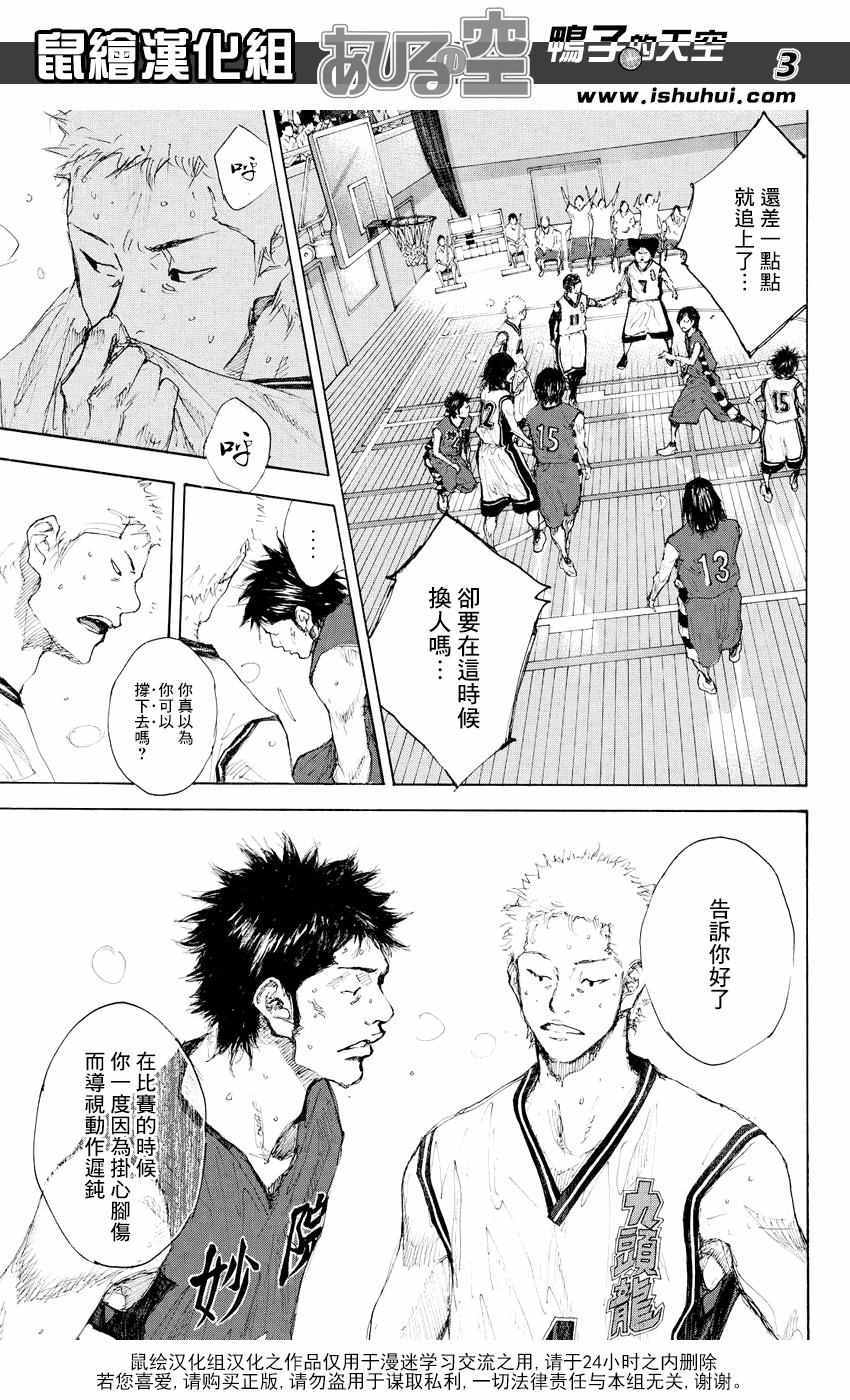 第535话2
