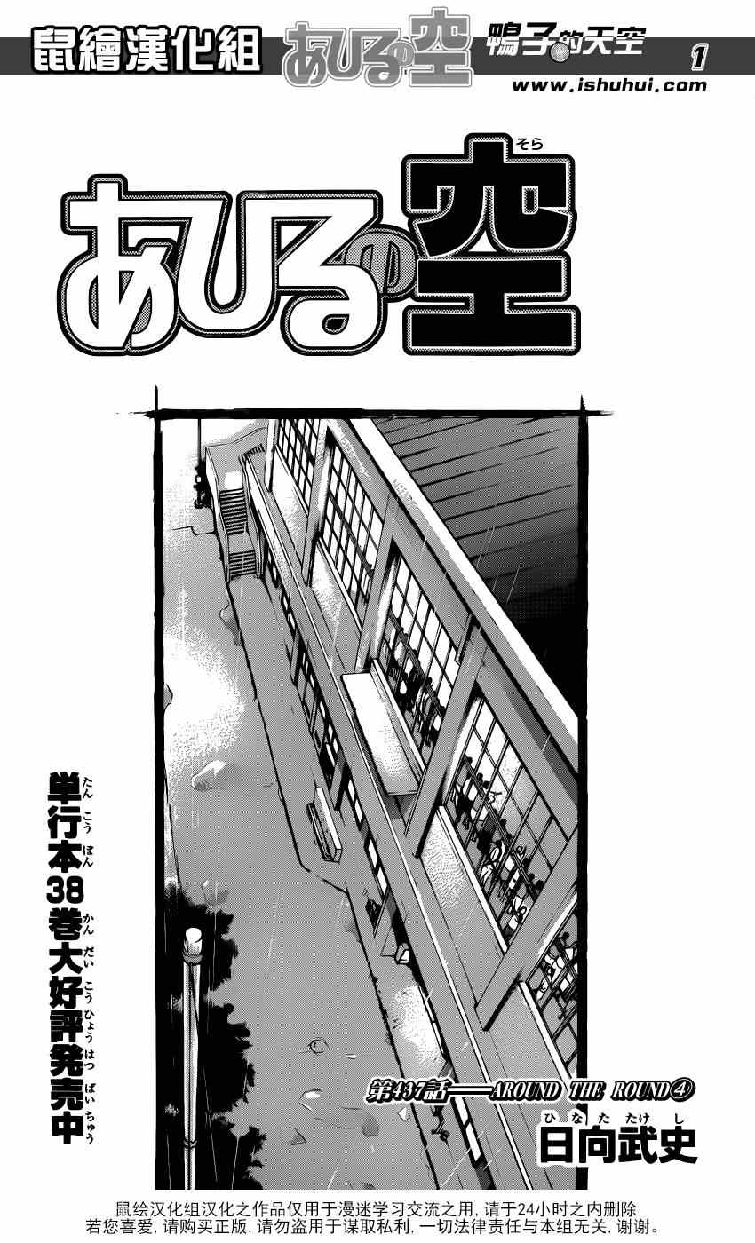 第437话0