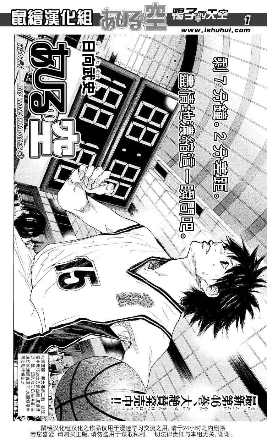 第543话0