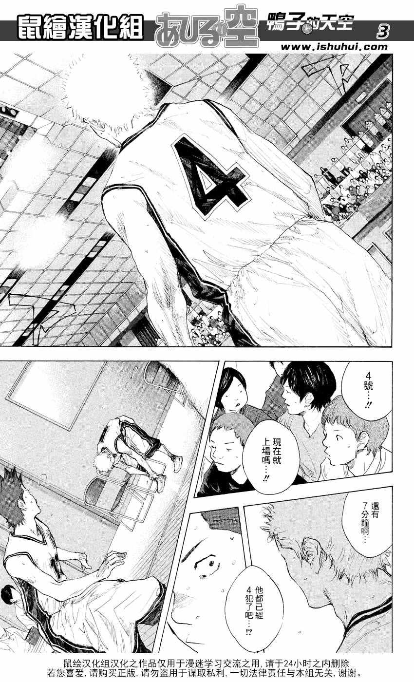 第543话2