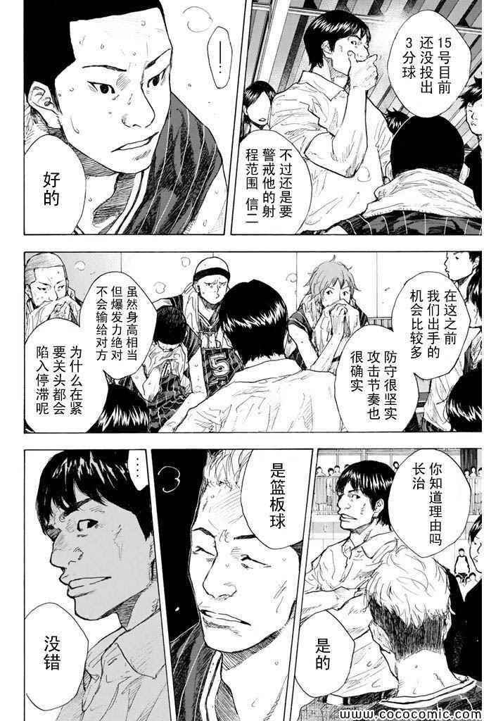 第376话3