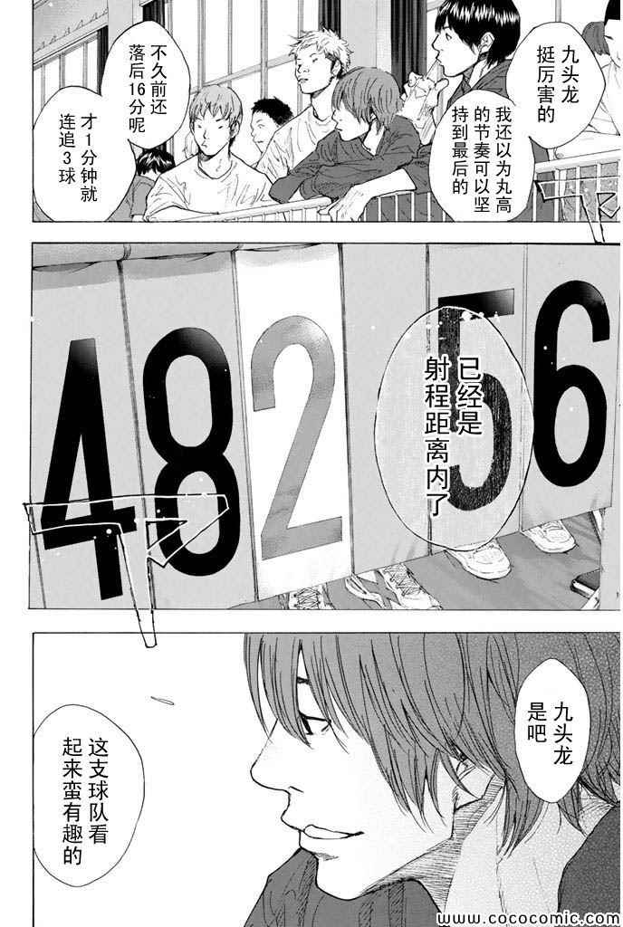 第376话1