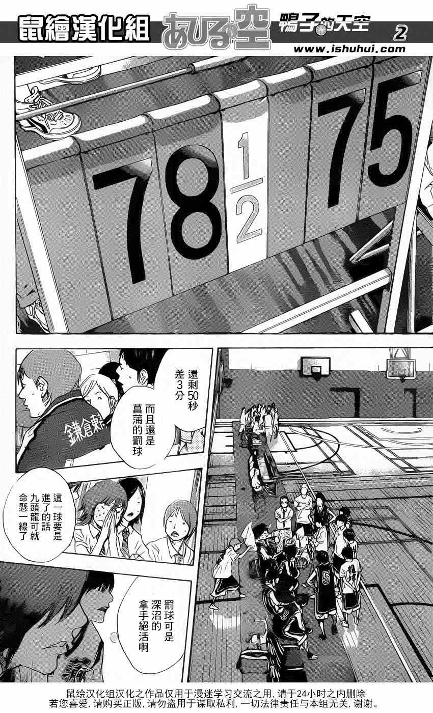 第468话1