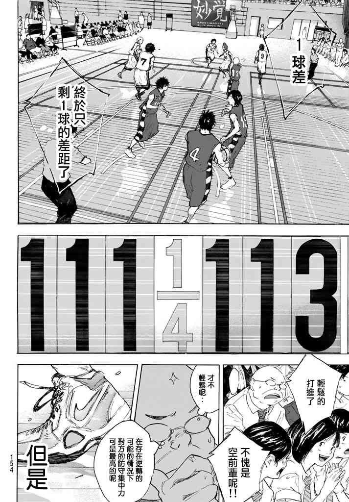 第565话3