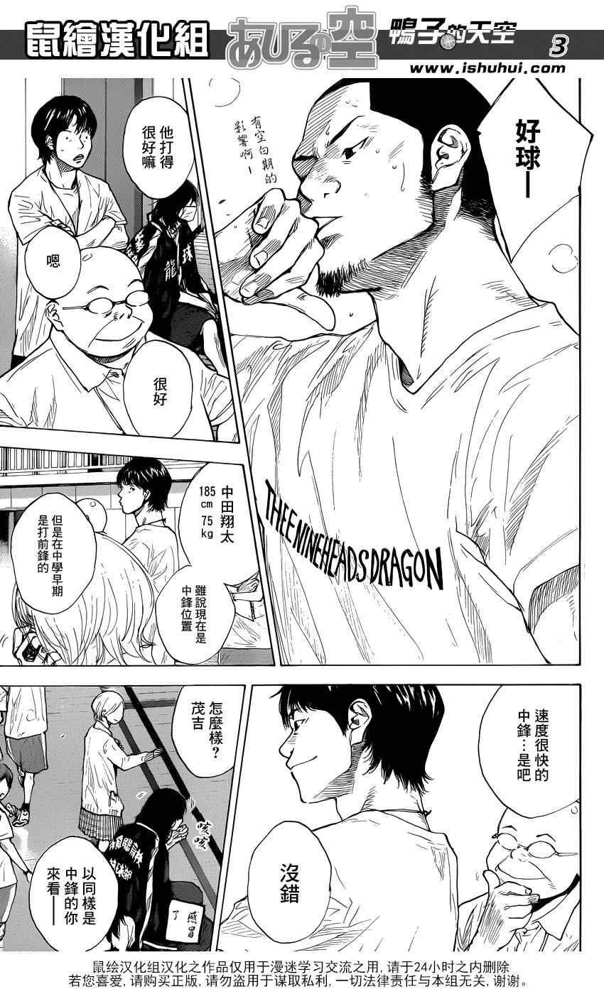 第422话2