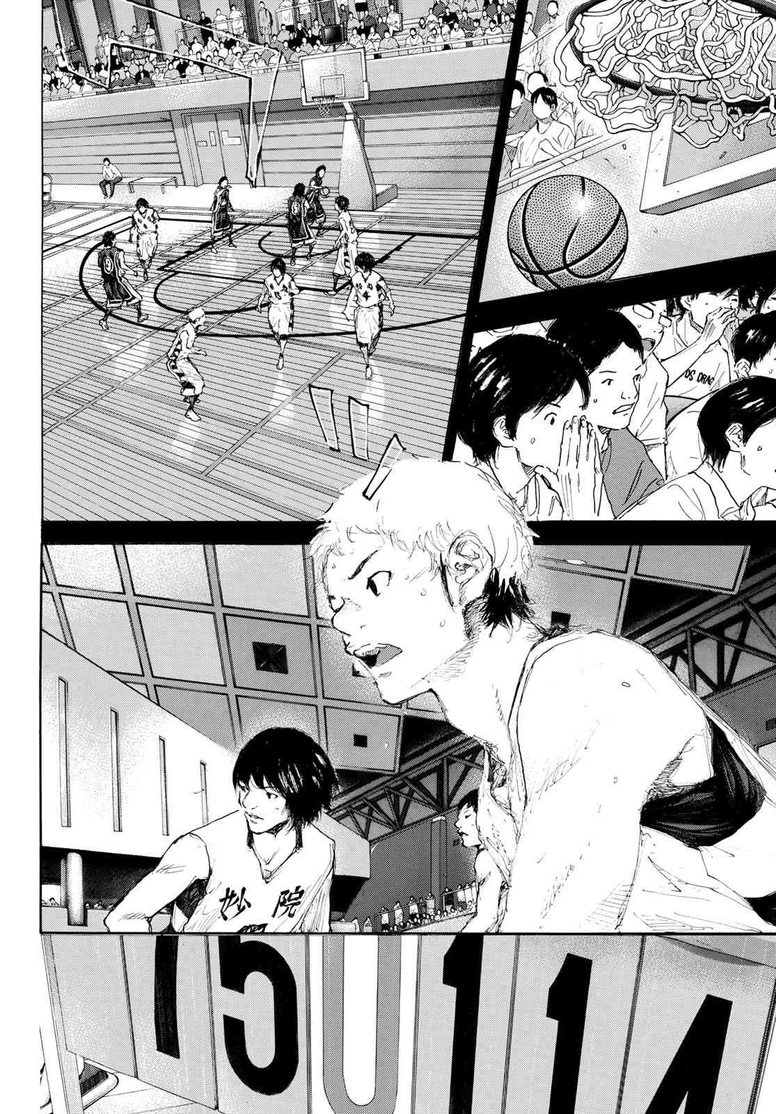 篮球少年王在线观看漫画,第569话4图