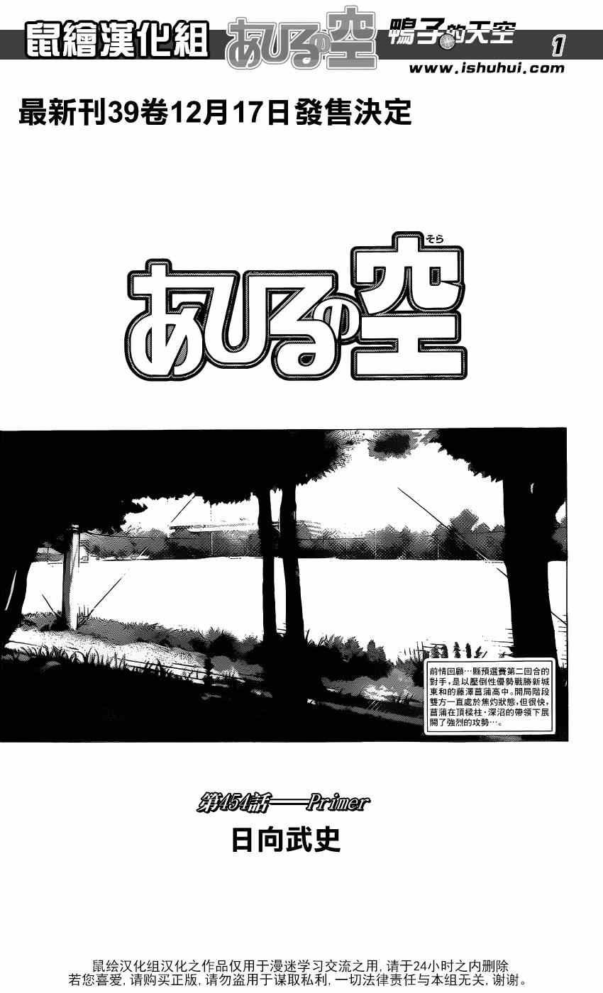 第454话0